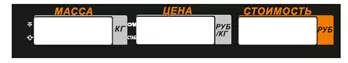 Пленочная панель задняя (327АС LCD)