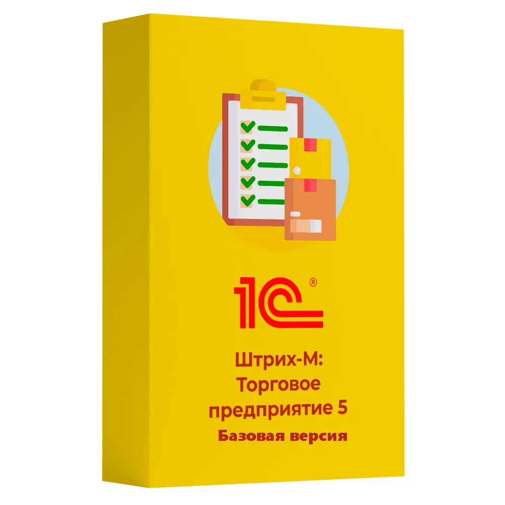 Штрих-М: Торговое предприятие 5. Базовая версия
