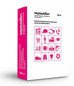 картинка Бит.Бизнес-Анализ - Проф (Основная поставка) от магазина ККМ.ЦЕНТР