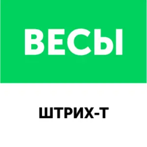 картинка Драйвер для весов серии ШТРИХ-Слим Т USB и RS232 магазин ККМ.ЦЕНТР являющийся официальным дистрибьютором в России