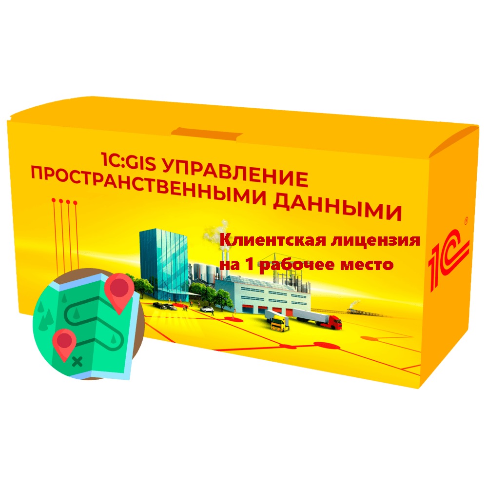 1С:GIS Управление пространственными данными. Клиентская лицензия на 1 рабочее место. Коробочная поставка