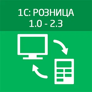 1С8:Розница, ред. 1.0 - 3.0 (36 месяцев)